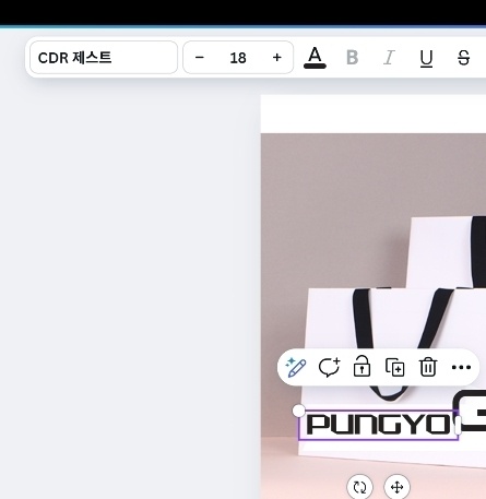CDR 제스트 폰트 구매하려면 어떻게 하나요?